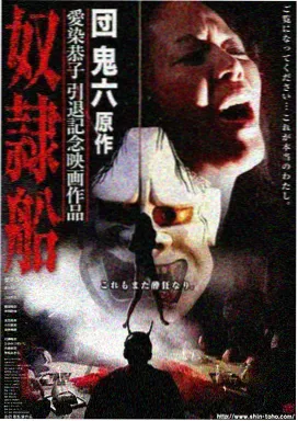 致命潮汐对比原著
