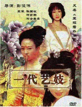 深海迷踪